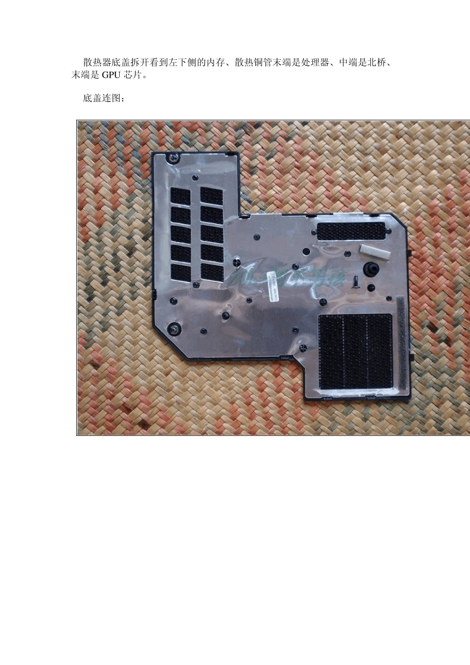 联想lenovoV450拆机方法_第3页