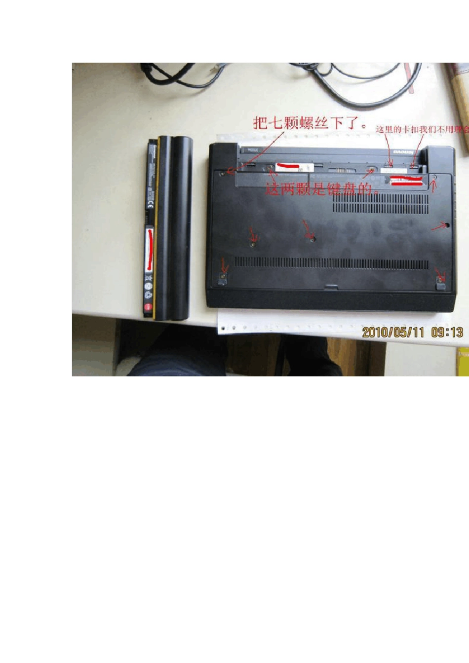 联想THINKPADX100E黑色拆机培训教程_第2页