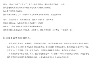 联想V460拆机教程