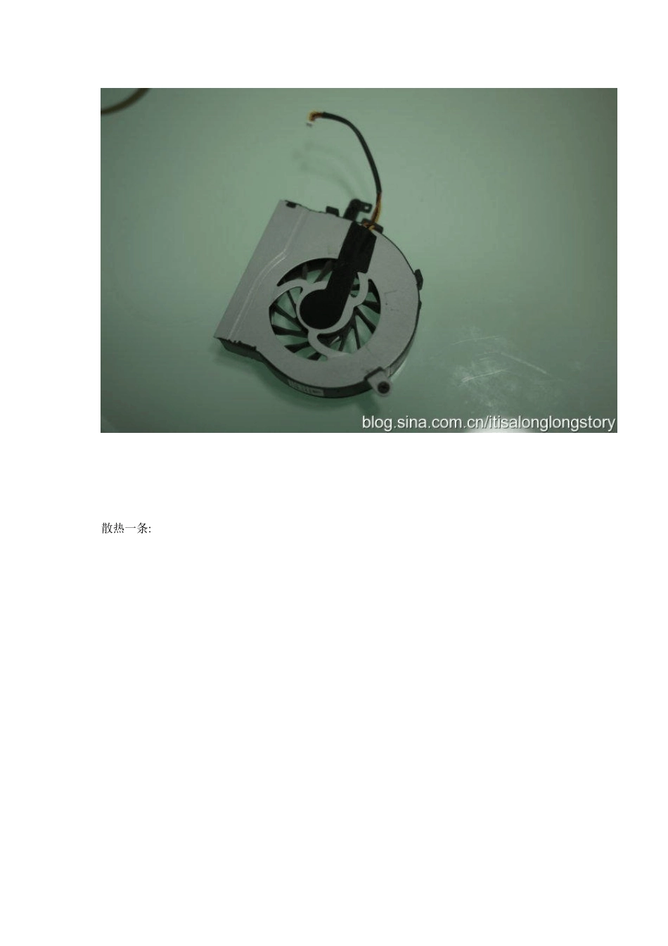联想Y450拆卸方法_第3页