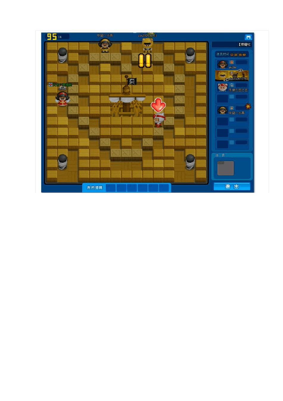 联想Y460N玩游戏卡解决方法_第3页