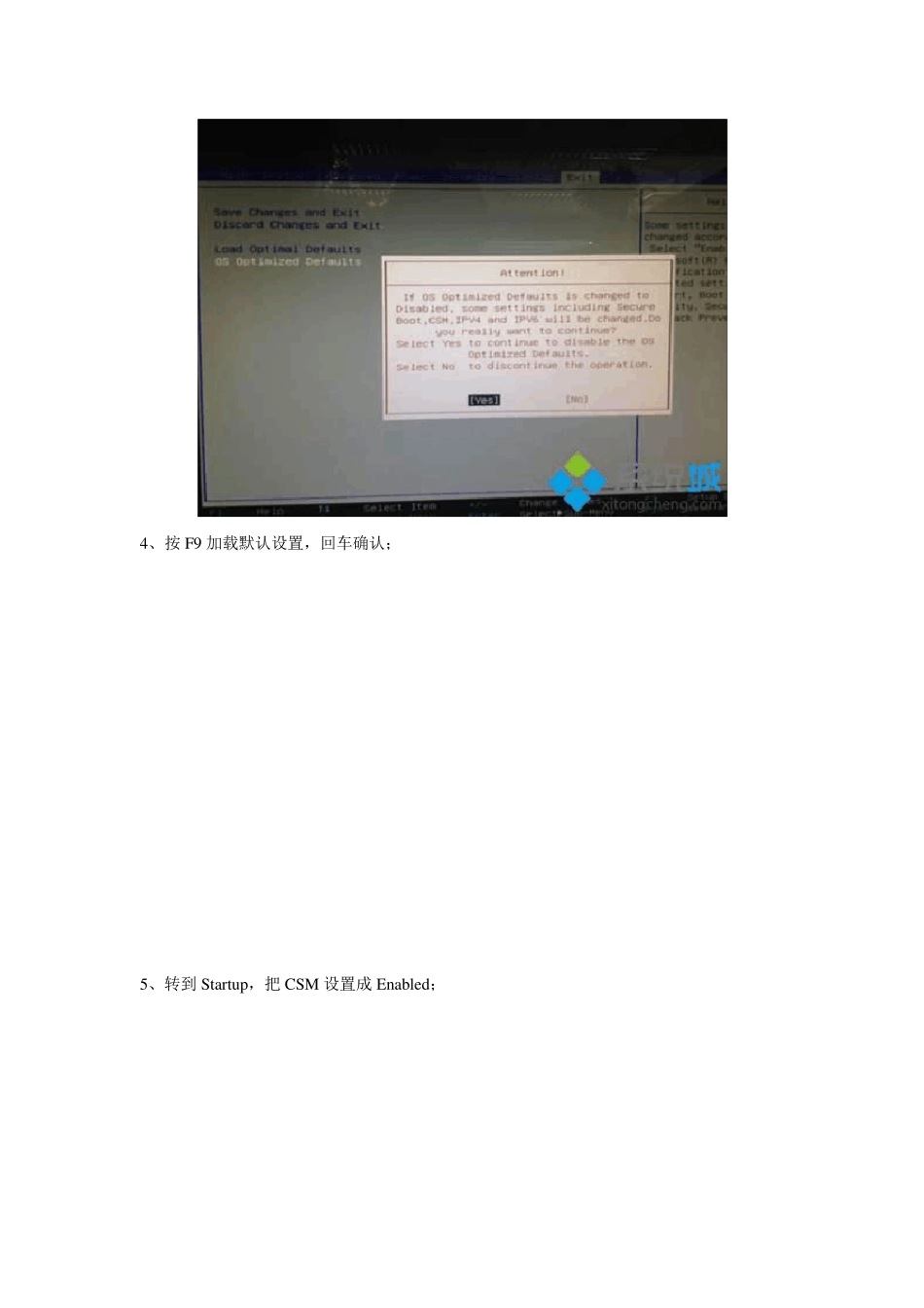 联想台式电脑win10改win7系统教程_第2页