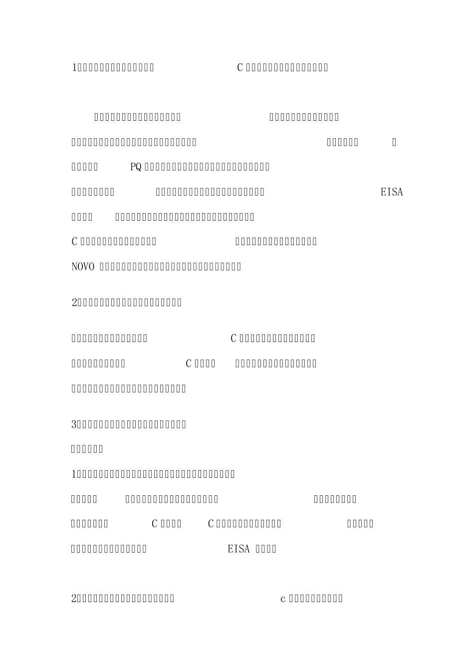 联想电脑一键恢复功能知识_第1页