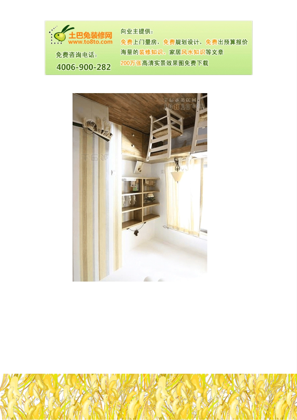 联排别墅装修图片_第2页