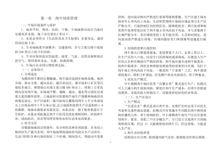 肉牛饲养管理手册