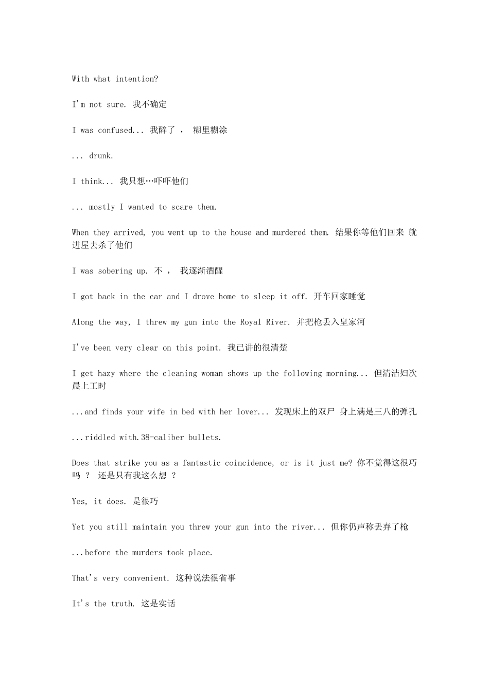 肖申克的救赎双语剧本_第2页