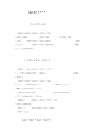 股票操盘手赚钱秘诀