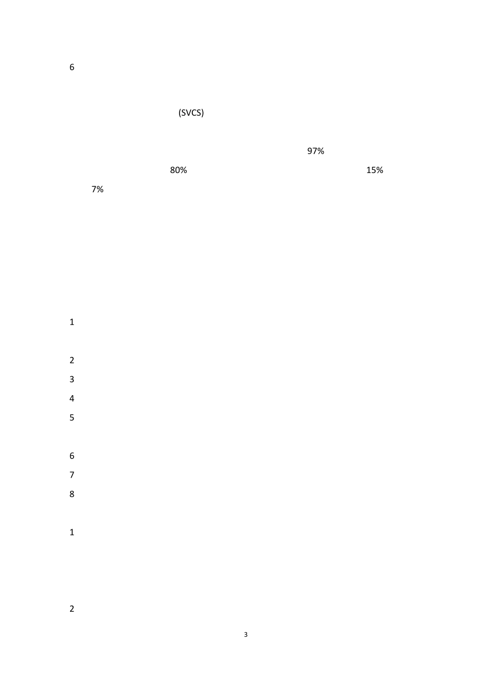 肿瘤病人危急症的紧急处理(2017)_第3页