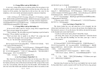 背诵25篇短文记住中考3500个单词