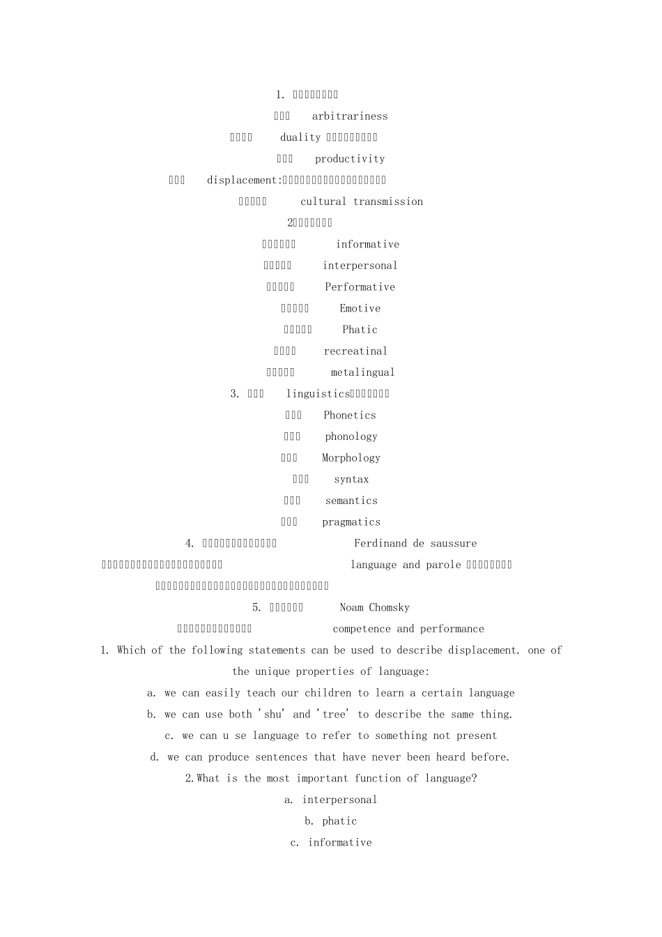 胡壮麟《语言学教程》测试题3_第1页