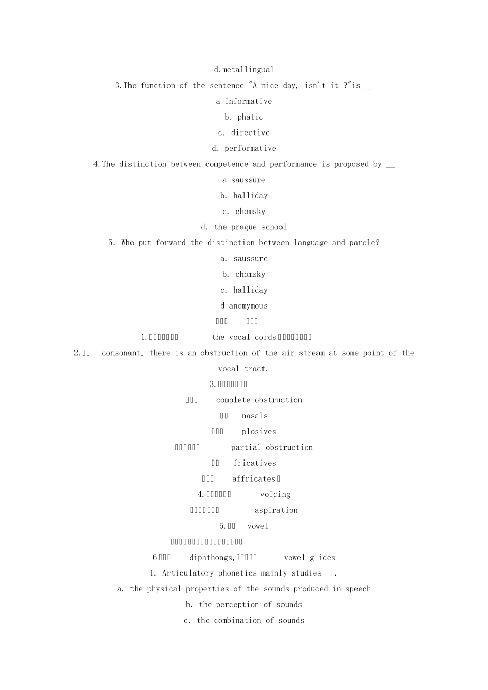 胡壮麟《语言学教程》测试题3_第2页