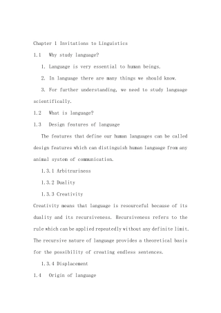 胡壮麟语言学教程期末考试复习专用笔记(老师画的重点自己整理的)