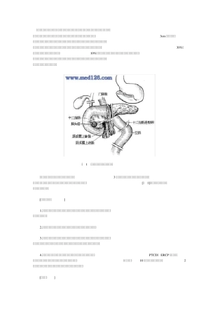 胰腺癌的发病率正在增高