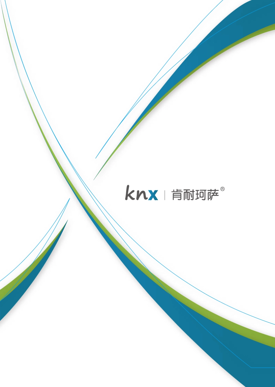 能力素质模型建设_第1页