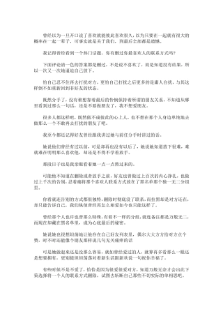 能把人读哭的情感电台文本