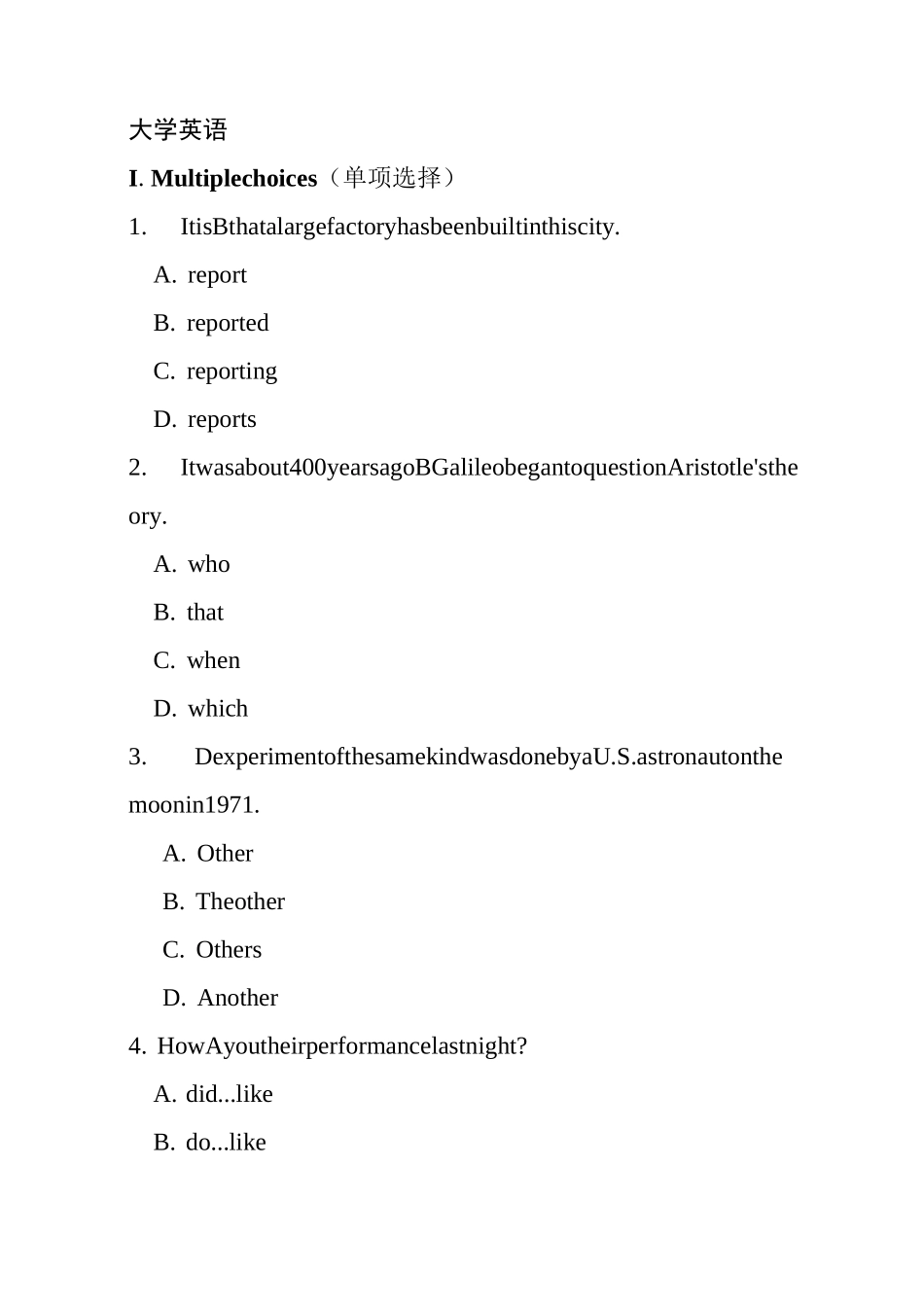 大学英语山东建筑大学函授_第1页