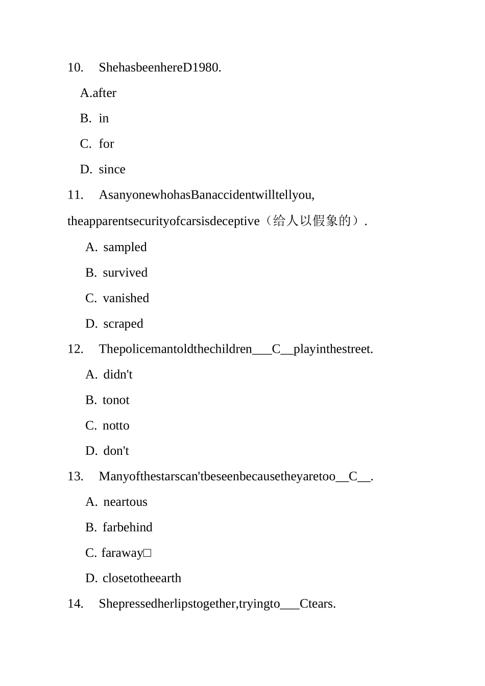 大学英语山东建筑大学函授_第3页