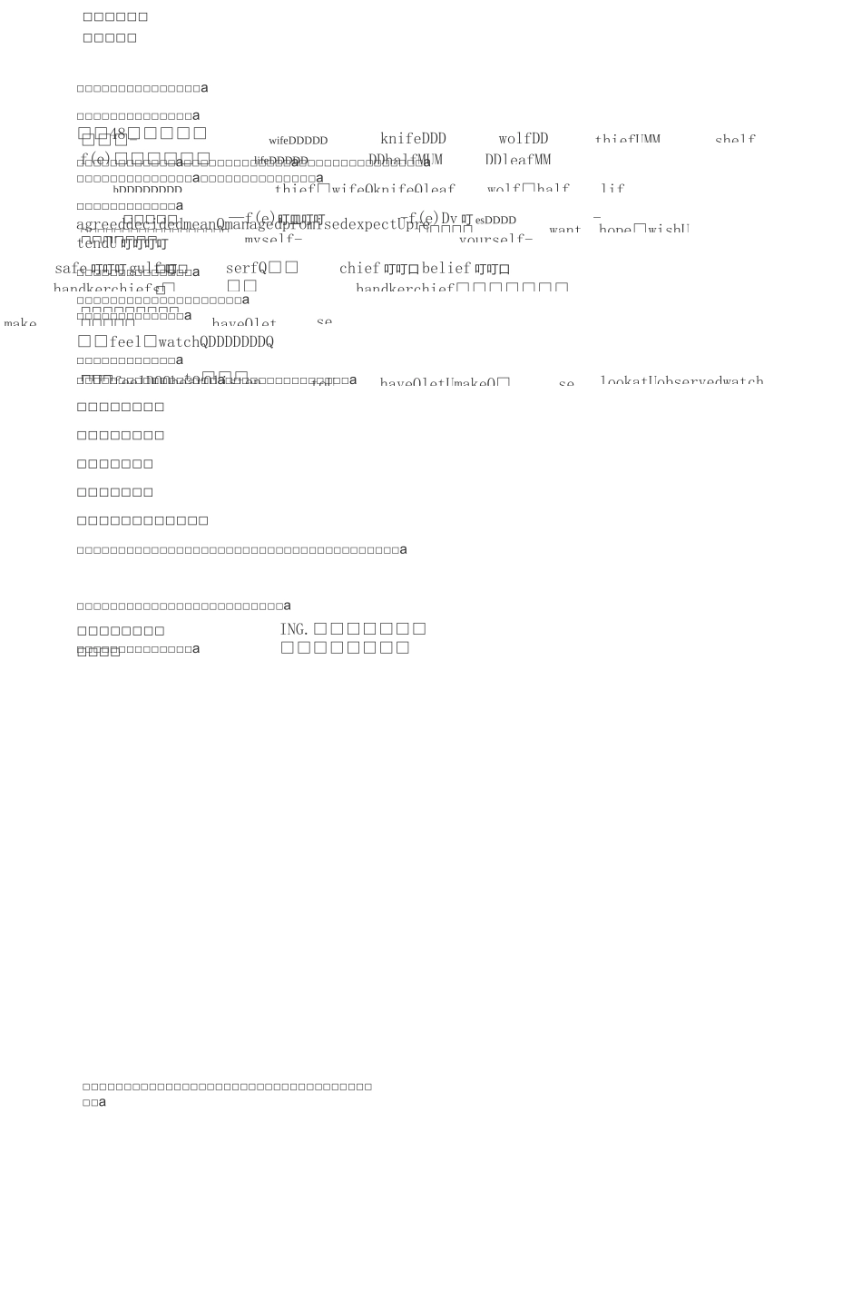 英语语法顺口溜,语法大全_第3页