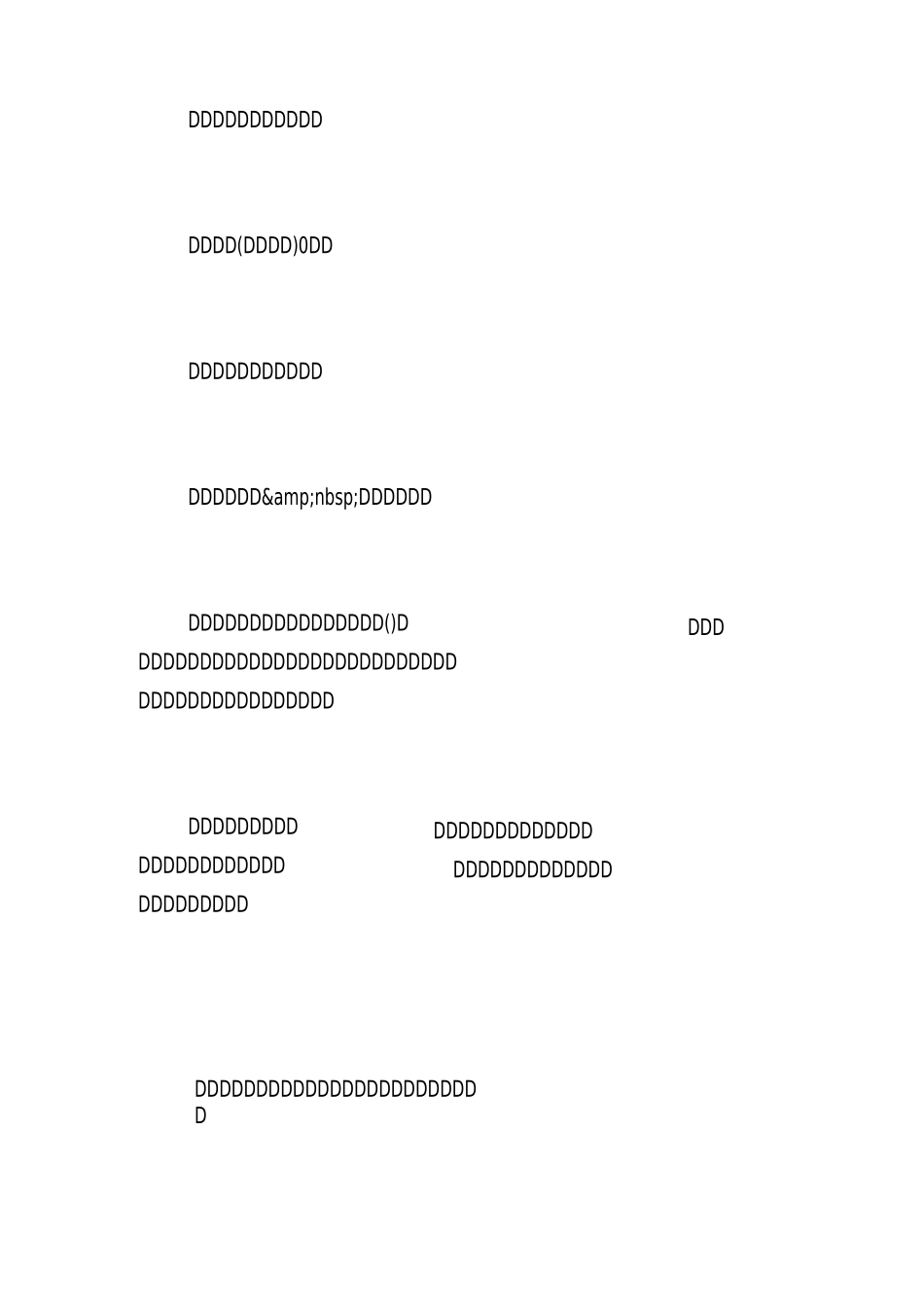 民事申诉状成功范文_第2页