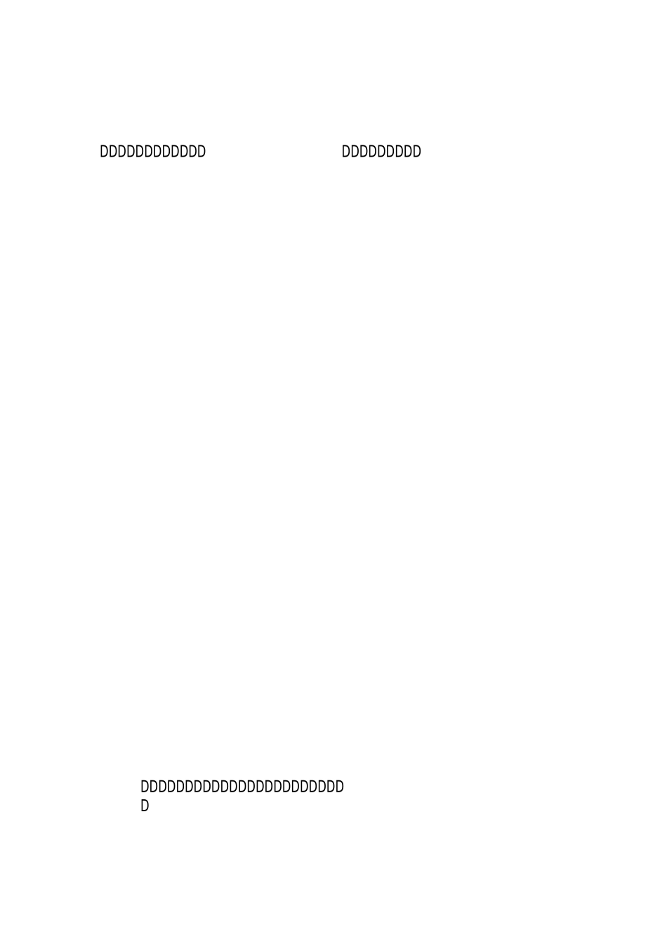 民事申诉状成功范文_第3页