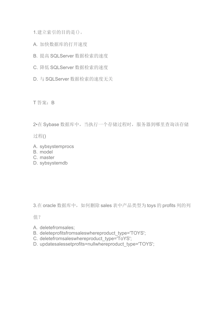 数据库L1-1_第1页