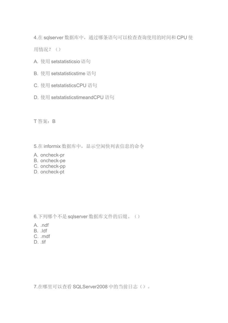 数据库L1-1_第2页