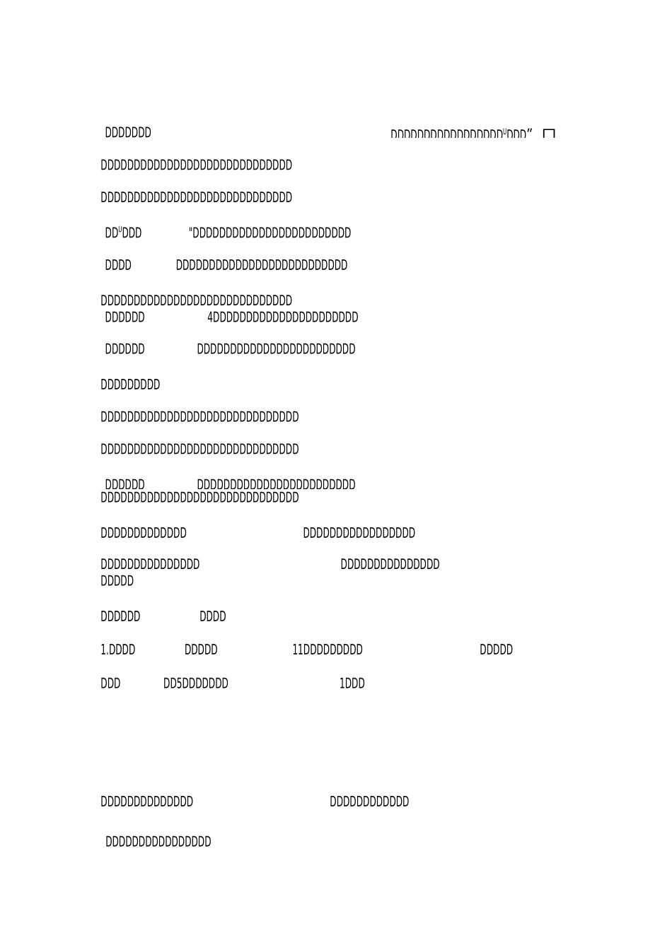 12雪地里的小画家_第1页