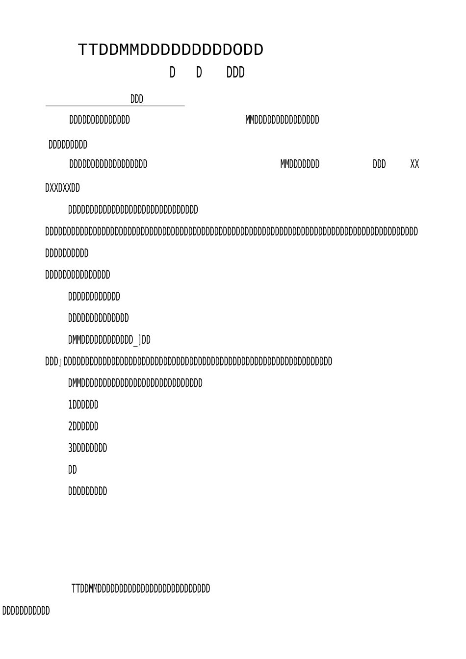 某房地产项目销售代理招标书_第1页