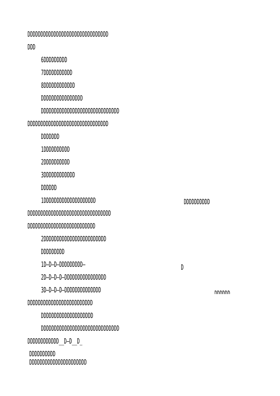 某房地产项目销售代理招标书_第3页