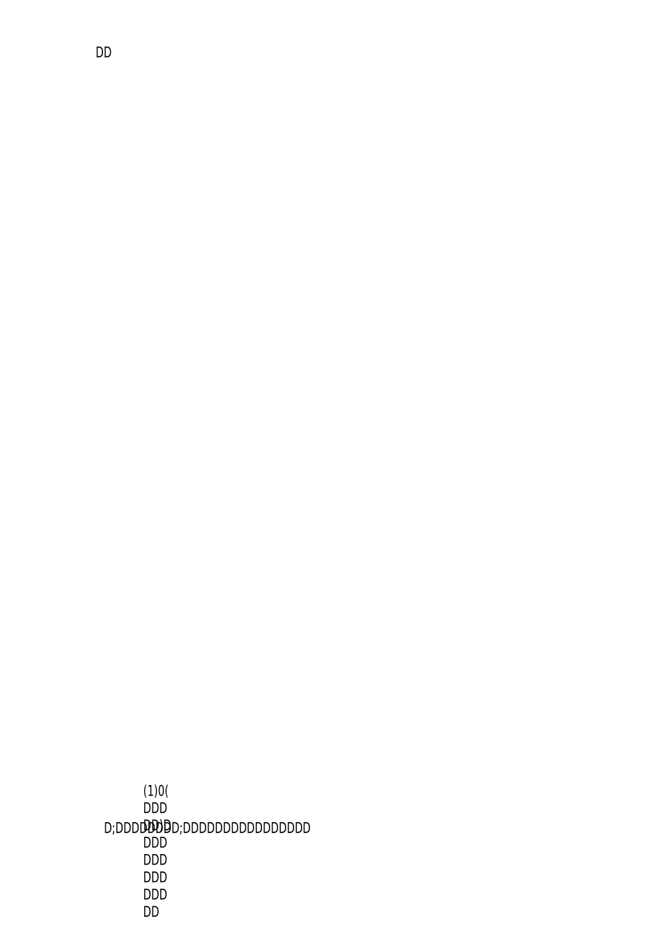 一年级语文上册项链教学设计_第3页