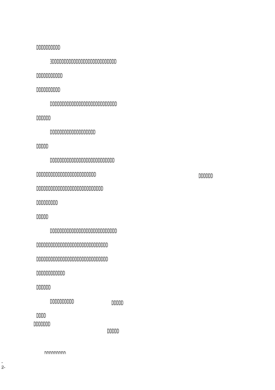 《升和毫升》说课稿_第2页