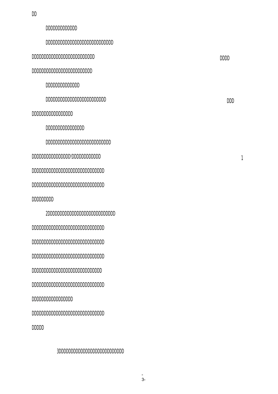 《升和毫升》说课稿_第3页