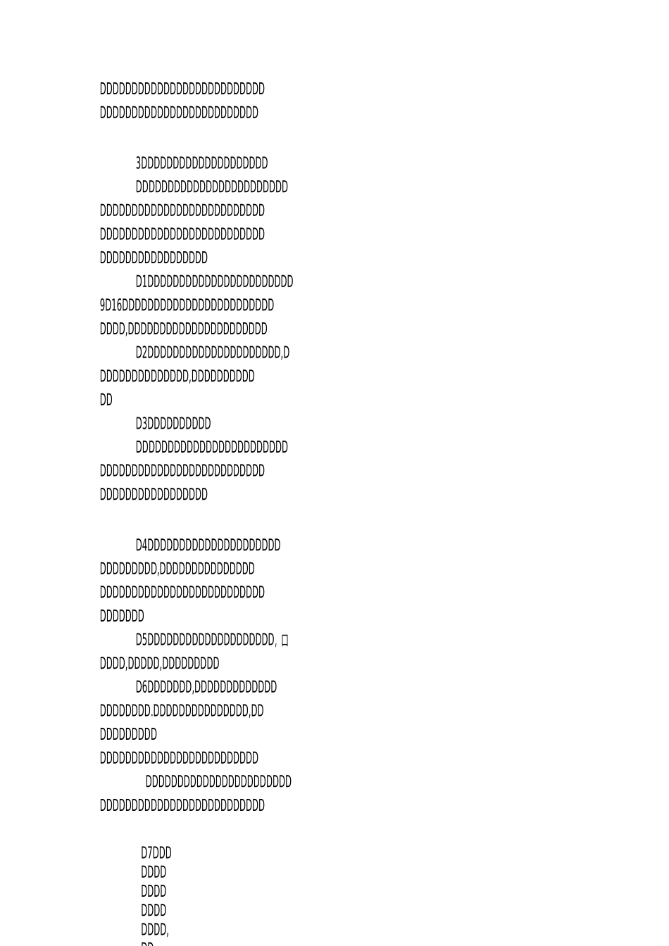 小手拉大手活动总结_第3页