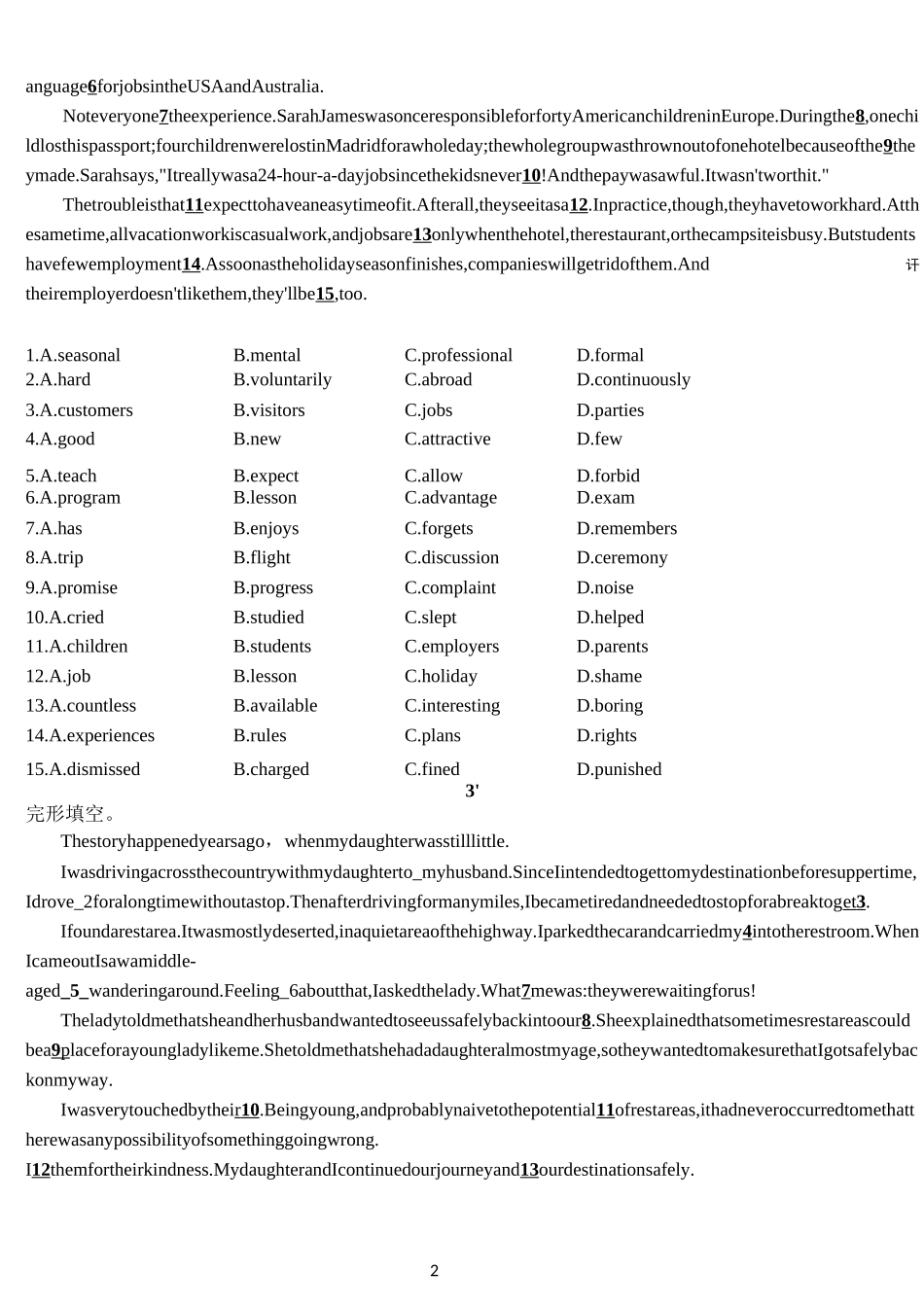 (星火英语)高考完型填空_第2页