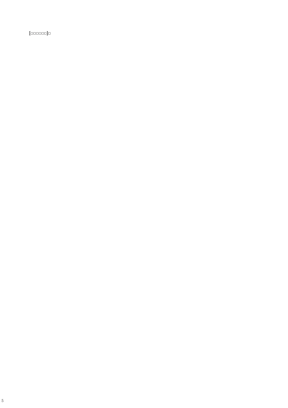 2  记叙文选材与围绕中心选材_第3页