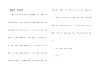 茶道中扣手礼习俗来历