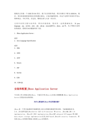 -项目开发日记
