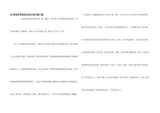 -面试时简短自我介绍汇编八篇