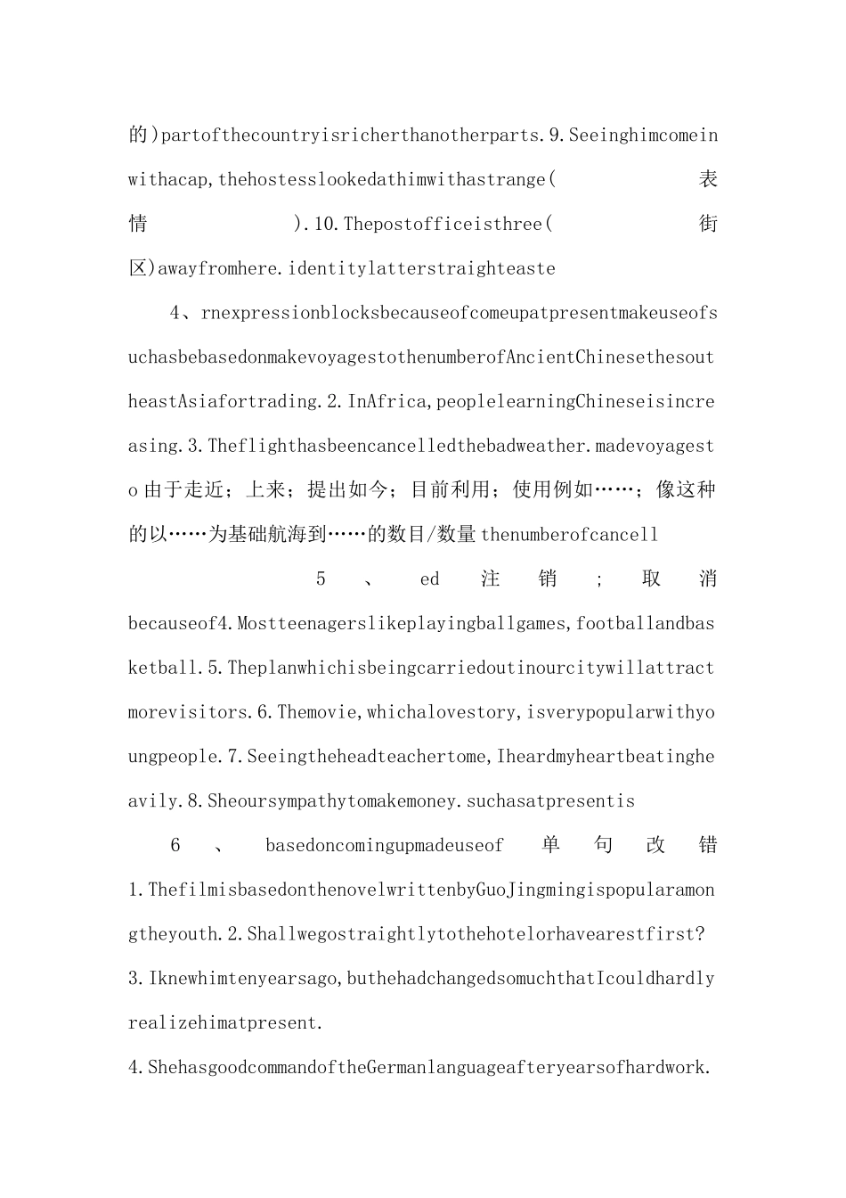 011创意新颖PPT模板树灵视觉课件PPT.ppt_第2页