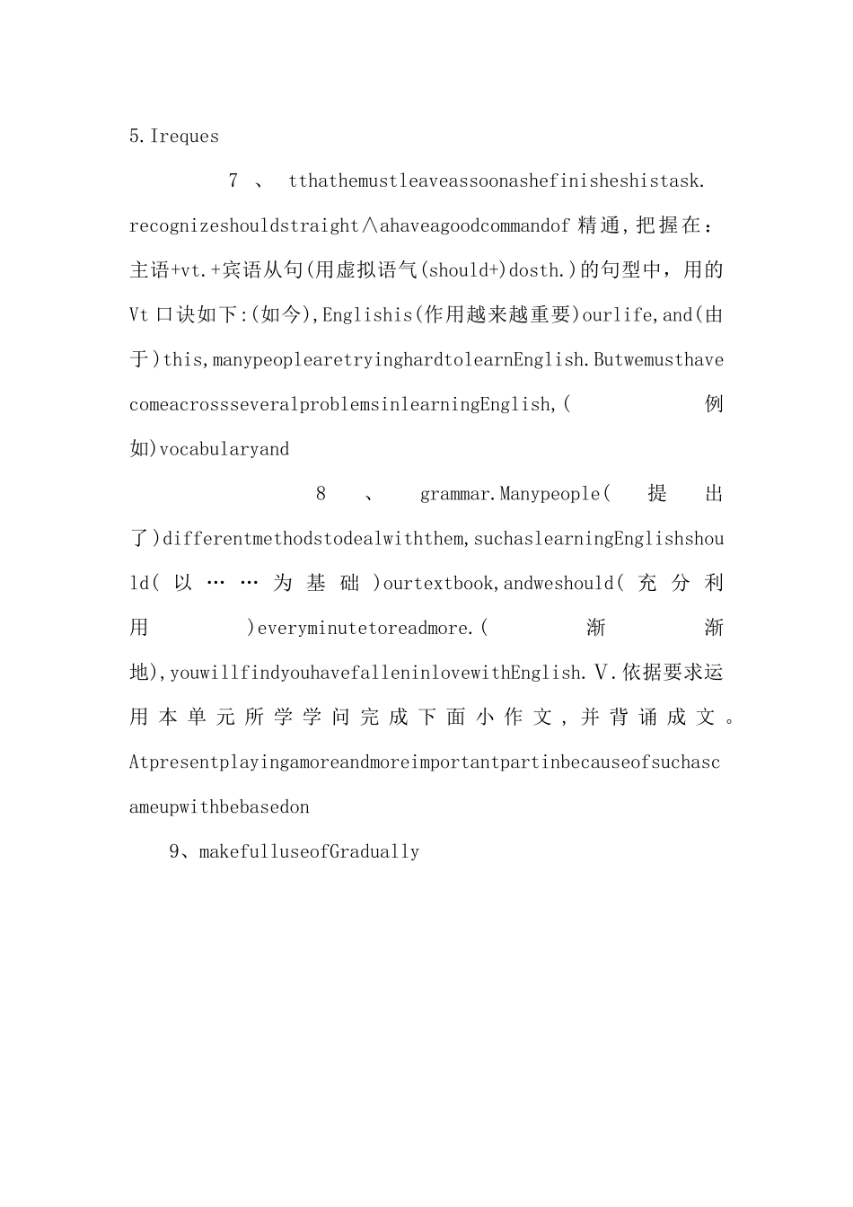 011创意新颖PPT模板树灵视觉课件PPT.ppt_第3页