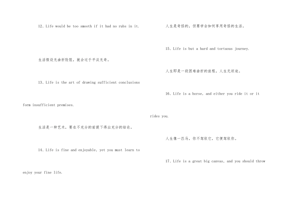 100句富有哲理的经典英文短句格言（含译文）_第3页