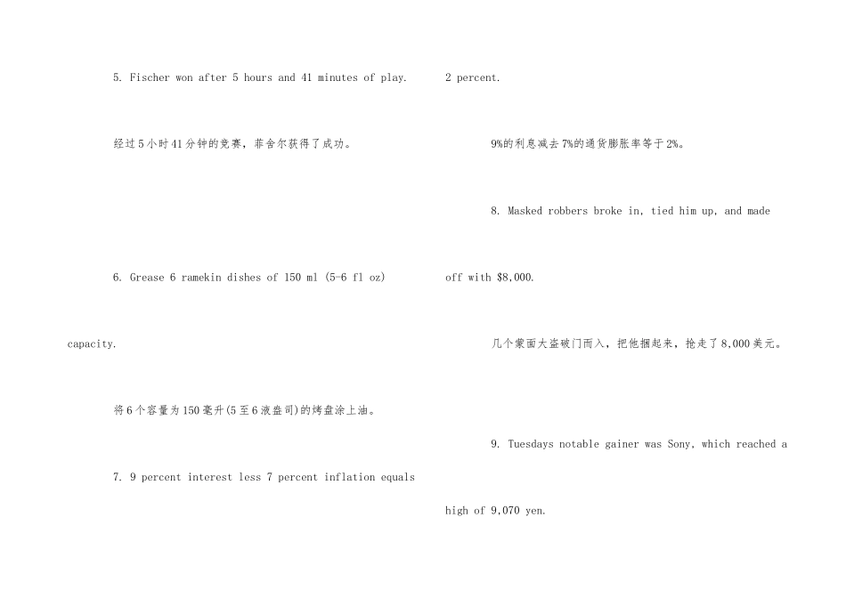 1到30的英文单词_第3页