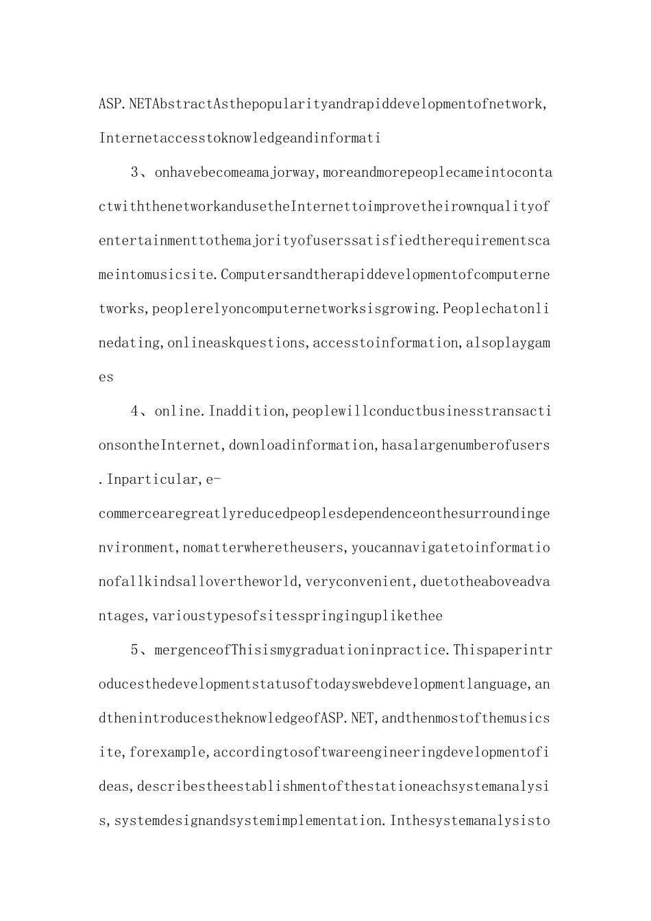 201-asp.net-音乐网站的设计与实现-_第2页