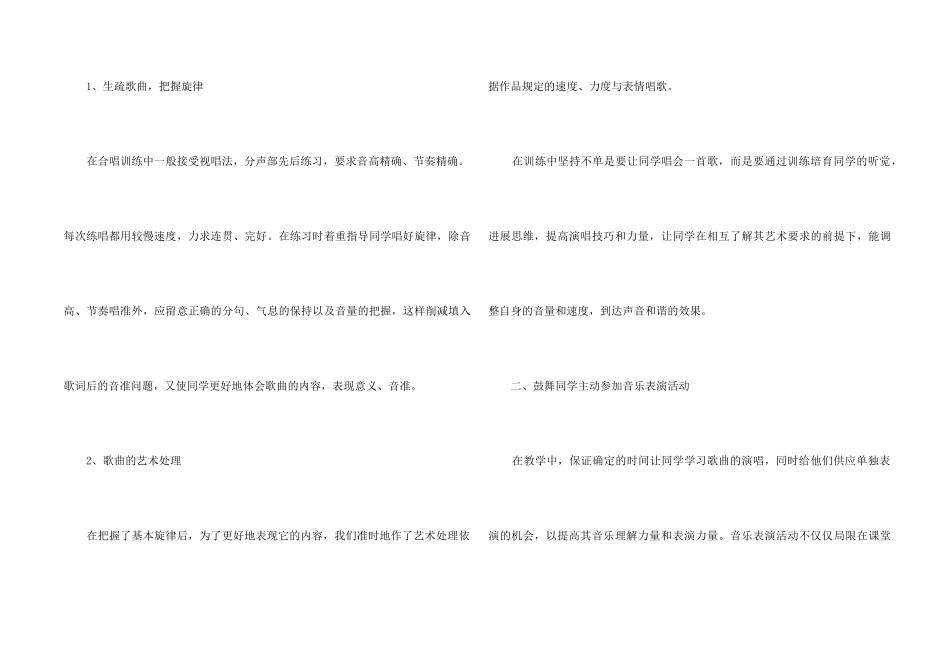 2024协会年度工作总结5篇_第2页