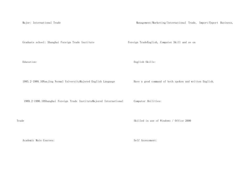 2024外贸业务员简历_第2页