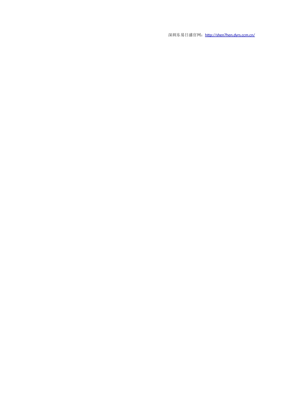 100平米房屋设计图,全屋装修万很有档次!_第3页