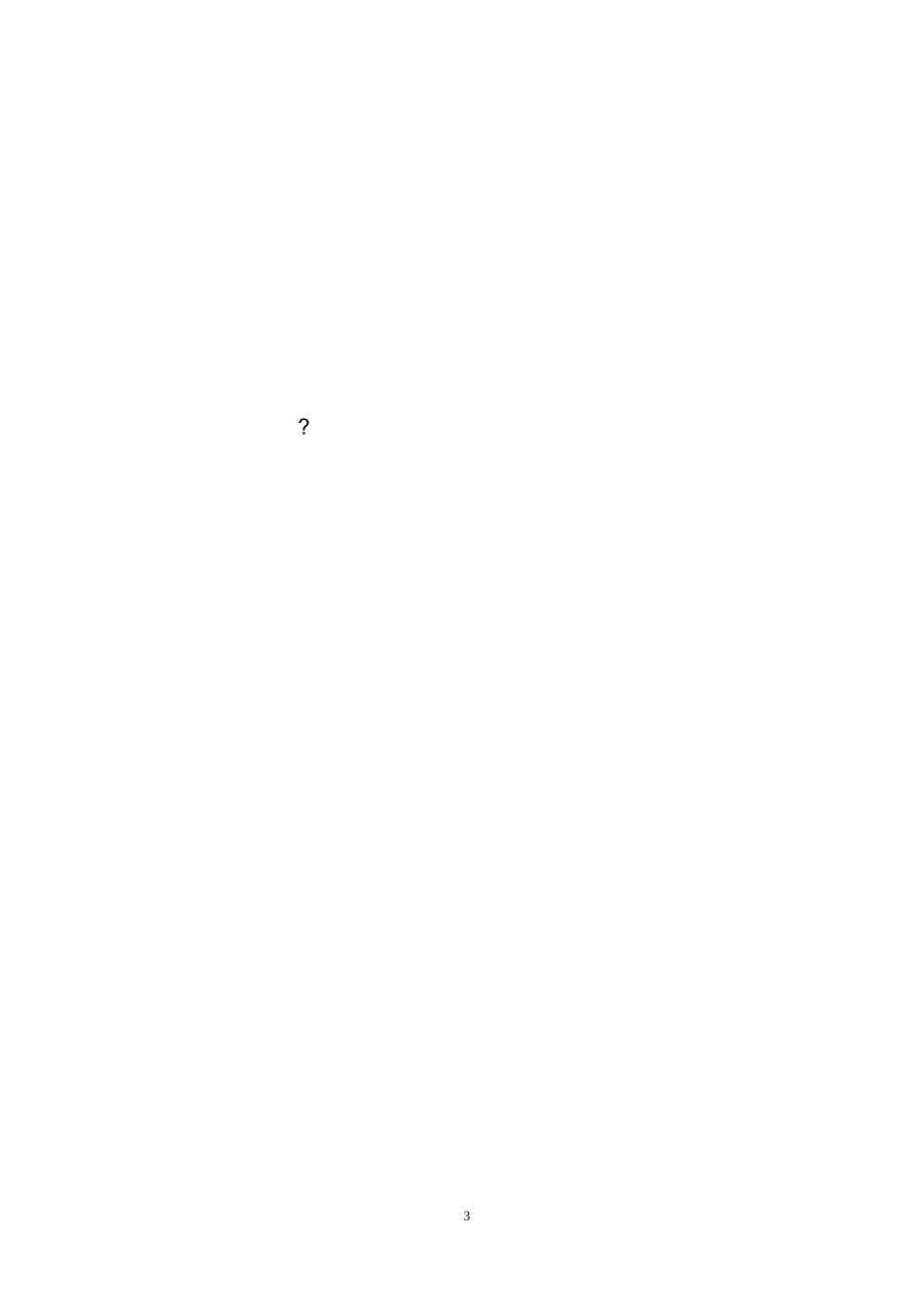 快速提升演讲能力和演讲效果的技巧_第2页