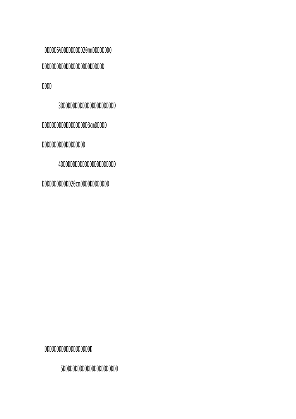 高速公路桥梁伸缩缝维修工艺流程_第3页