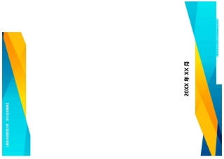 五星级酒店总投资估算方案