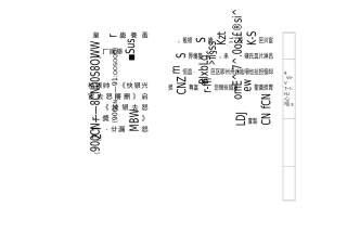 瓶装液化石油气供应站设计及运行标准